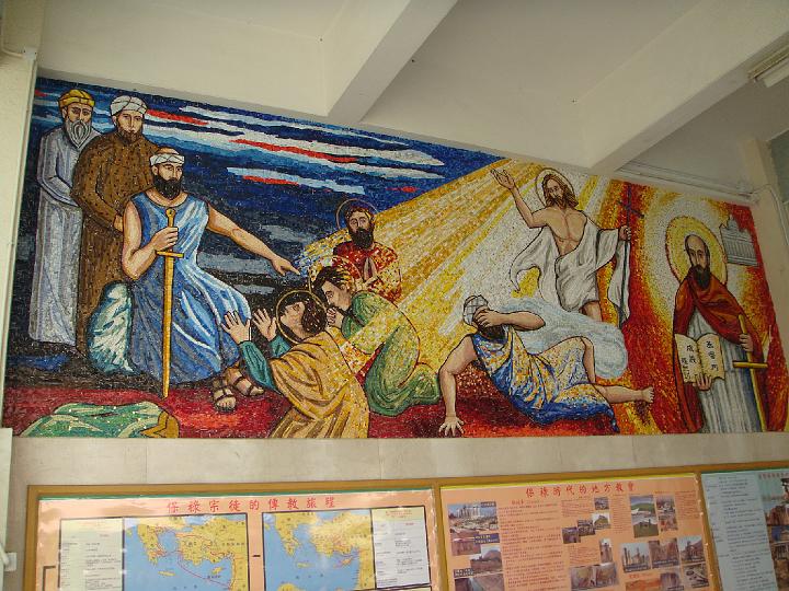 St Paul's Church, Yau-ma-tei.JPG